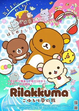 再漫画硬核机甲国漫 钢铁花期 科幻连载