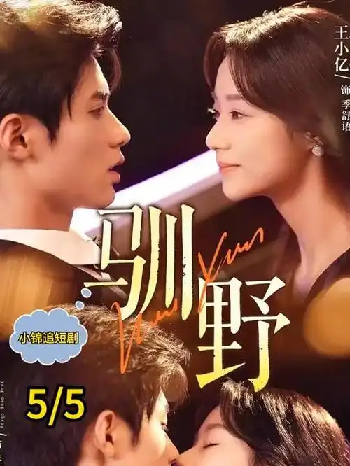 再漫画短剧推荐 婚后心动 反转名场面