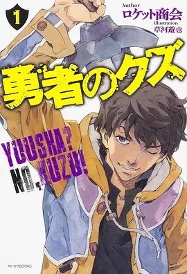 再漫画青春治愈漫画 纸鸢与风 国产漫画