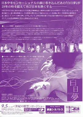 再漫画短剧推荐 总裁的第十二封情书